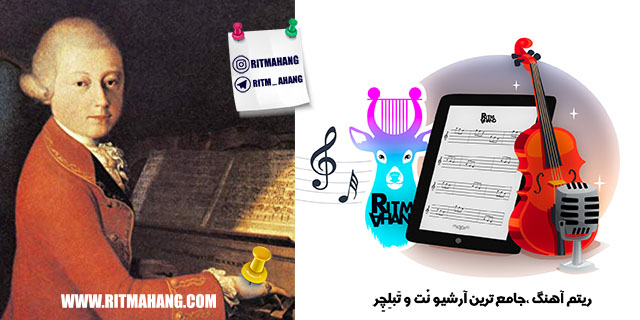 Quartet No. 12 in Bb Major, K. 172 کوارتت -موتسارت کوارتت -موتسارت  Mozart